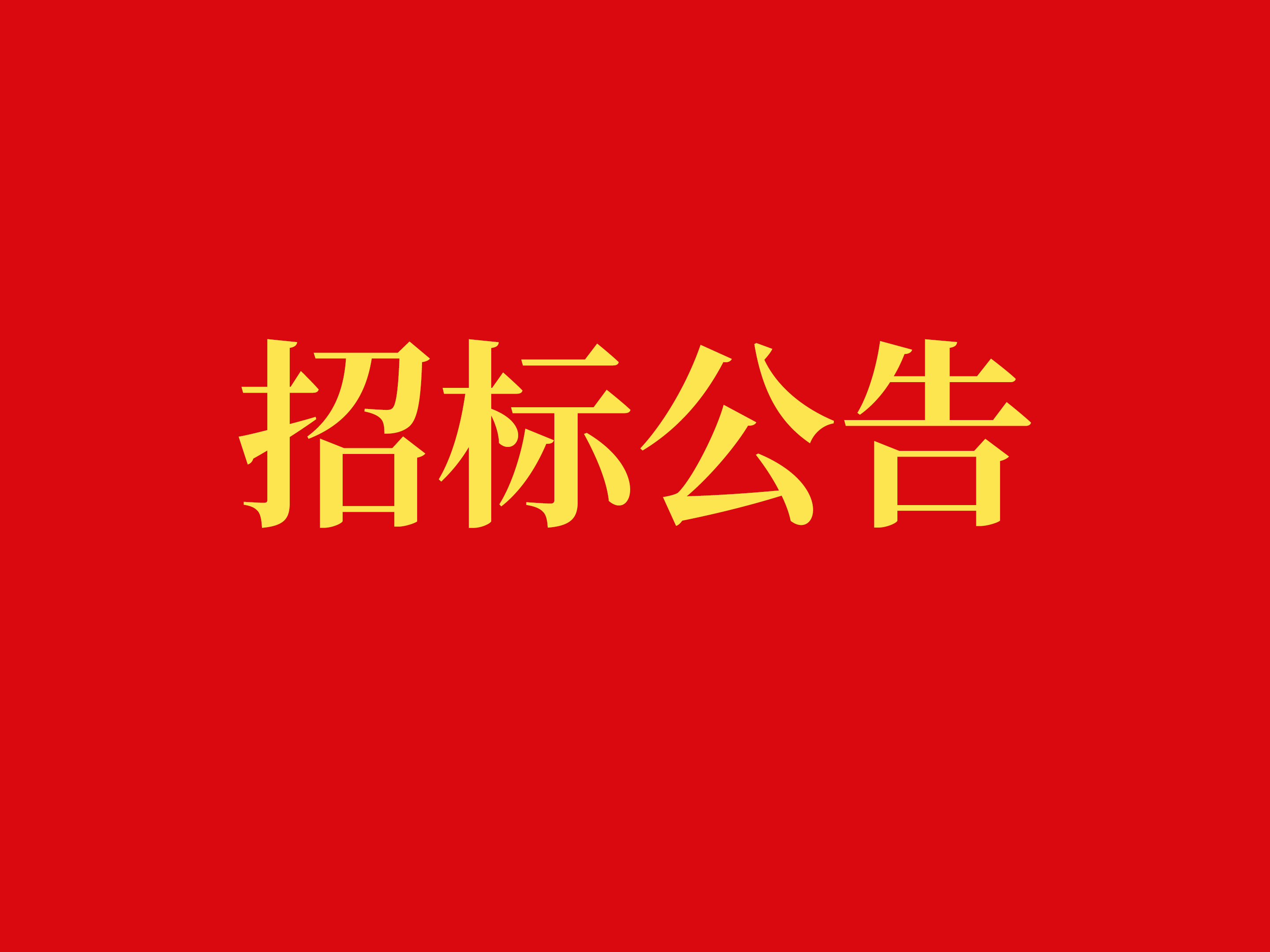 2e2486dc70005a8